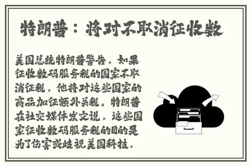 国师夹玉势上朝嗯啊摩擦